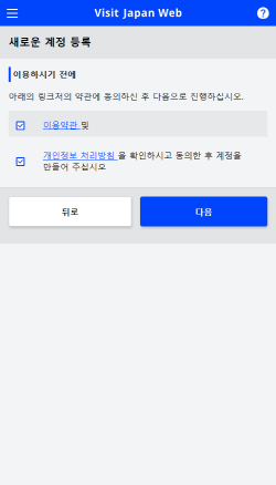 가입약관
