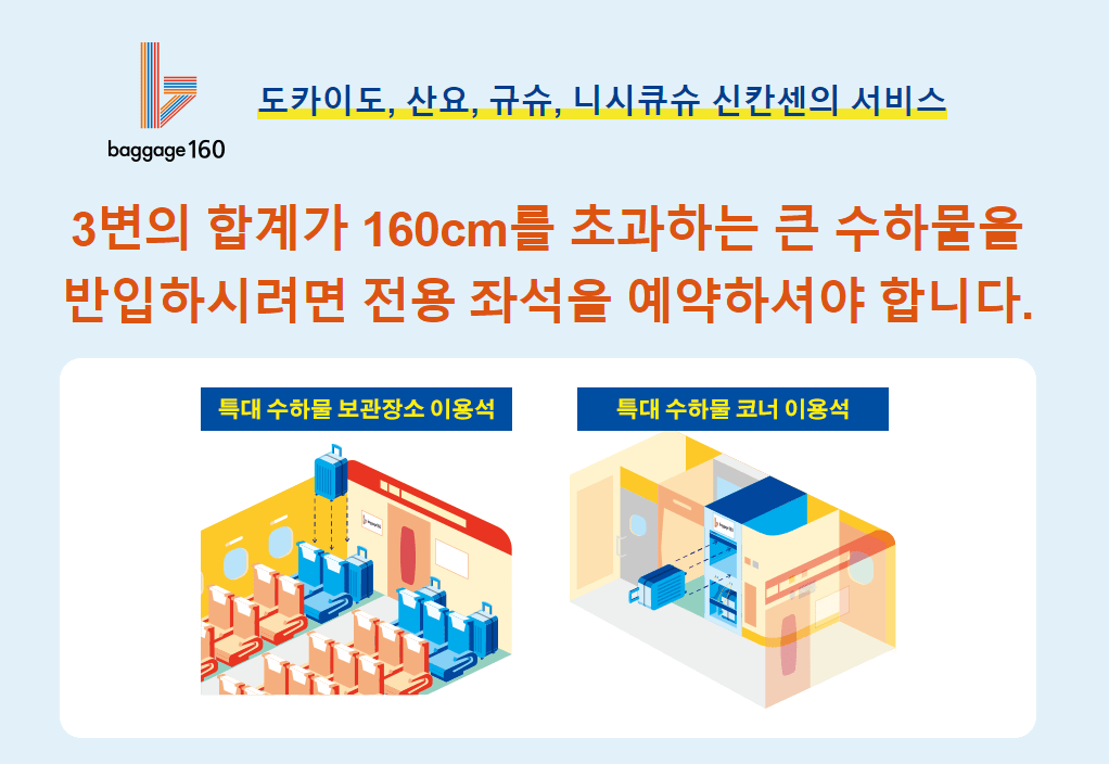 도쿄에서 시즈오카 신칸센 후기