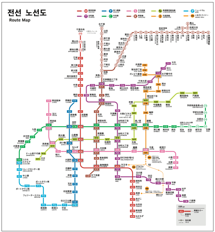 오사카 메트로 노선도
