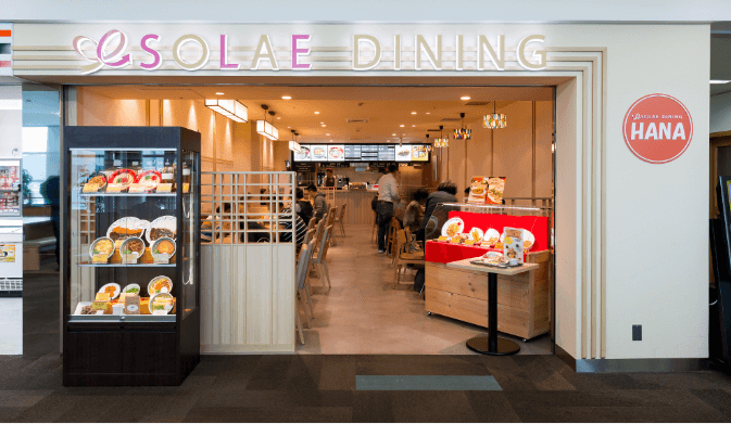 후쿠오카 공항 SOLAE DINING HANA