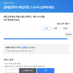 신용카드 해외결제 할부 전환 방법(삼성카드, 현대카드 예시)