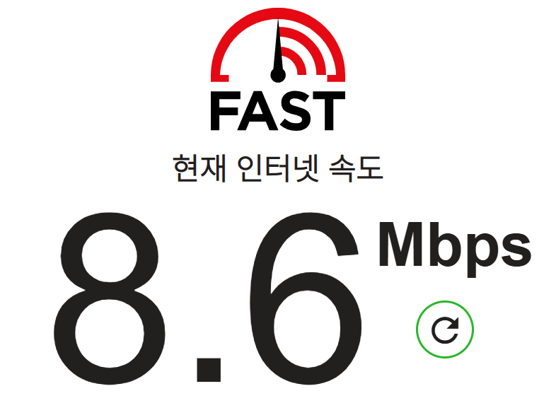 일본 스타벅스 무료 와이파이 연결 방법과 속도(느림)