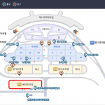 인천공항 1터미널 예약주차장