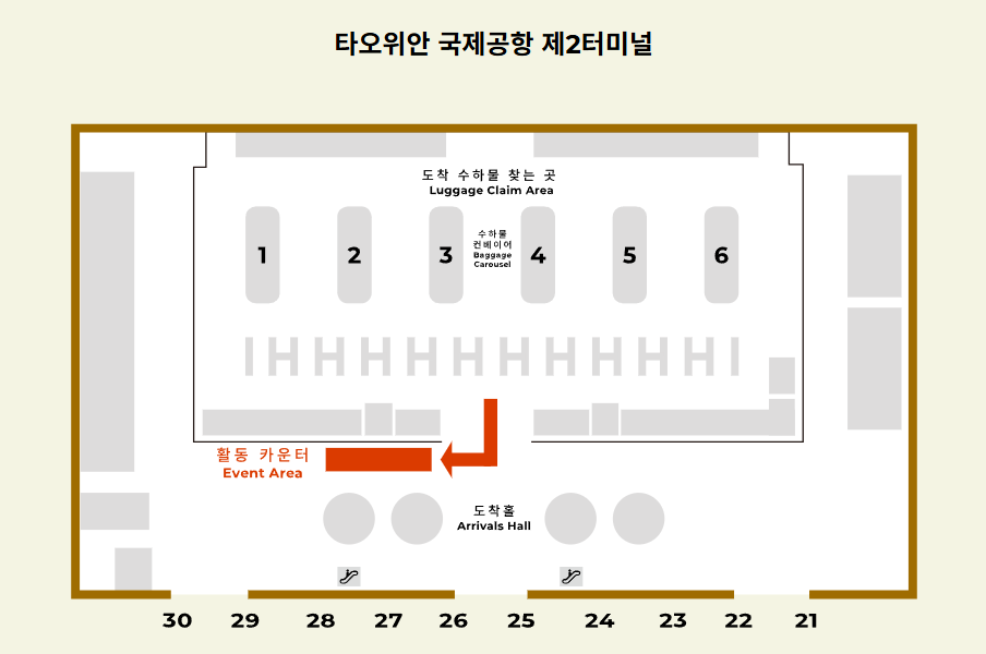 대만(타이완) 럭키드로우 이벤트 참가 신청 방법