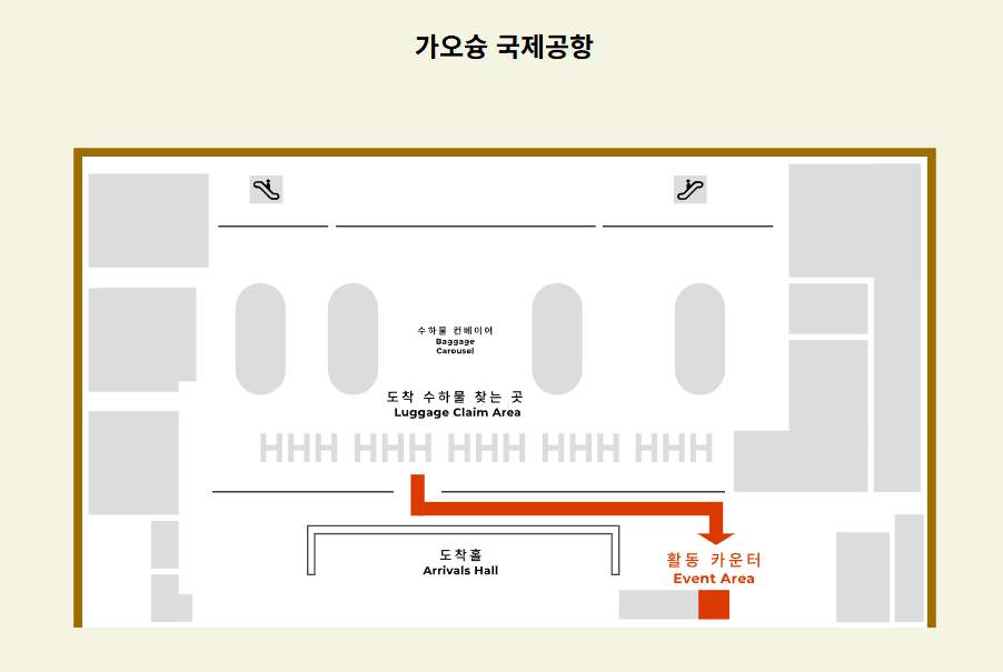 대만(타이완) 럭키드로우 이벤트 참가 신청 방법