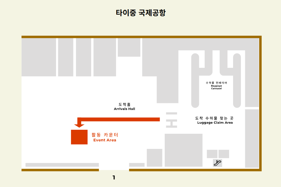 대만(타이완) 럭키드로우 이벤트 참가 신청 방법