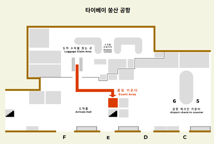 대만(타이완) 럭키드로우 이벤트 참가 신청 방법