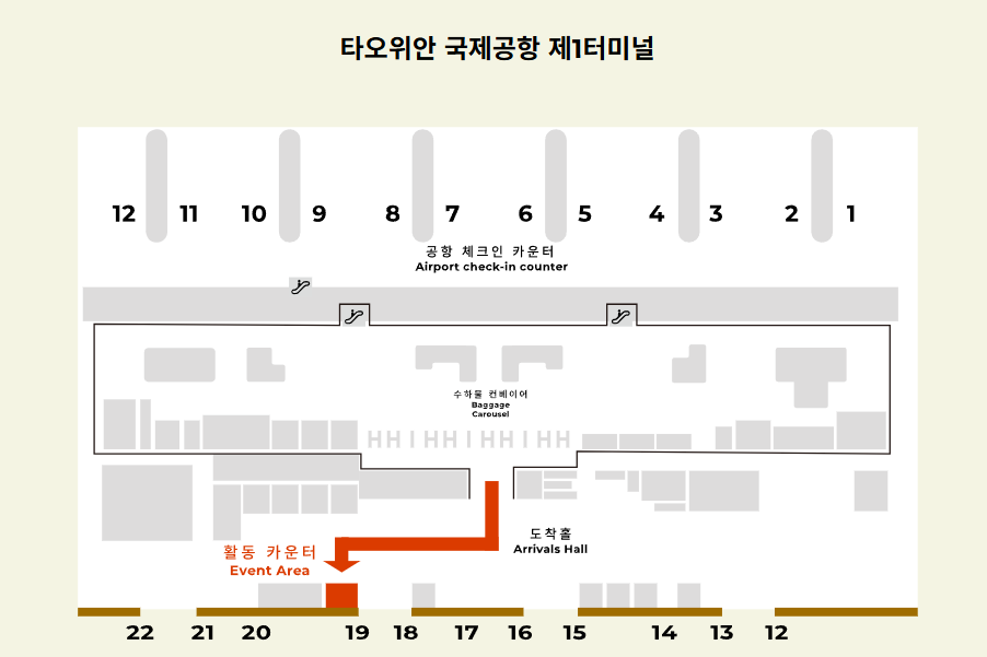 대만(타이완) 럭키드로우 이벤트 참가 신청 방법