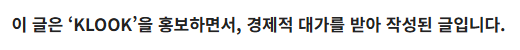 센토사 익스프레스 티켓 구매하기 - 요금, 교통카드, 노선도