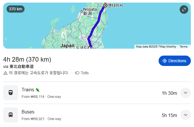 일본 도쿄 근교여행 센다이 여행 어떨까요?