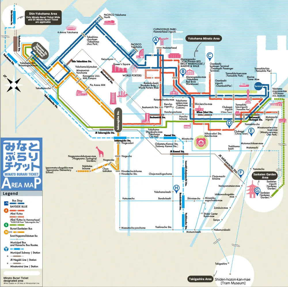 요코하마 관광지와 교통