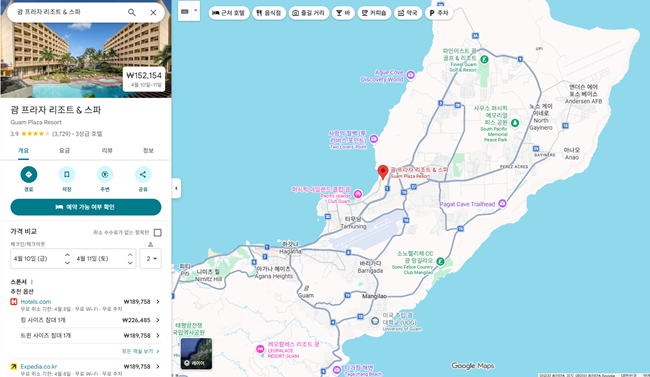 괌 태교여행 호텔 후기 - 괌 플라자 리조트와 두짓비치 리조트 괌