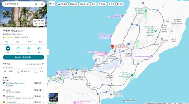 괌 태교여행 호텔 후기 - 괌 플라자 리조트와 두짓비치 리조트 괌