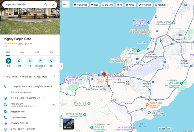 괌 태교여행 렌터카 꼭 빌린 이유 - 맛집 투어와 관광을 위해