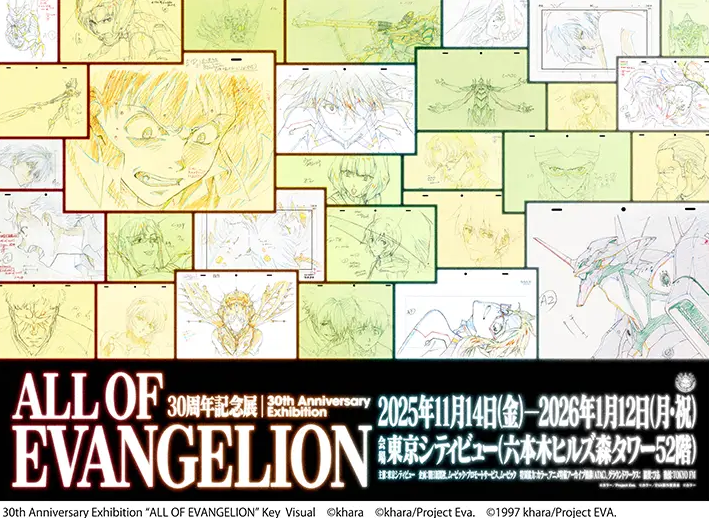 도쿄 롯폰기 힐즈 전망대(도쿄 시티 뷰) 티켓 예약과 참고사항