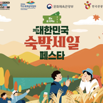 2026 숙박 페스티벌 할인 쿠폰 사용법과 추천 여행지 가이드